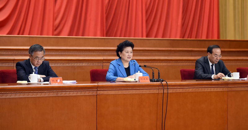 全國(guó)科技創(chuàng)新大會(huì)、兩院院士大會(huì)第三次全體會(huì)議在京召開