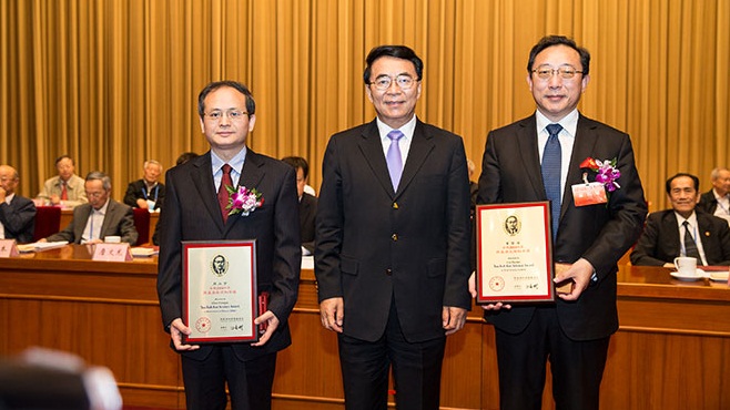 2016年度陳嘉庚科學(xué)獎(jiǎng)及陳嘉庚青年科學(xué)獎(jiǎng)?lì)C獎(jiǎng)儀式在京舉行