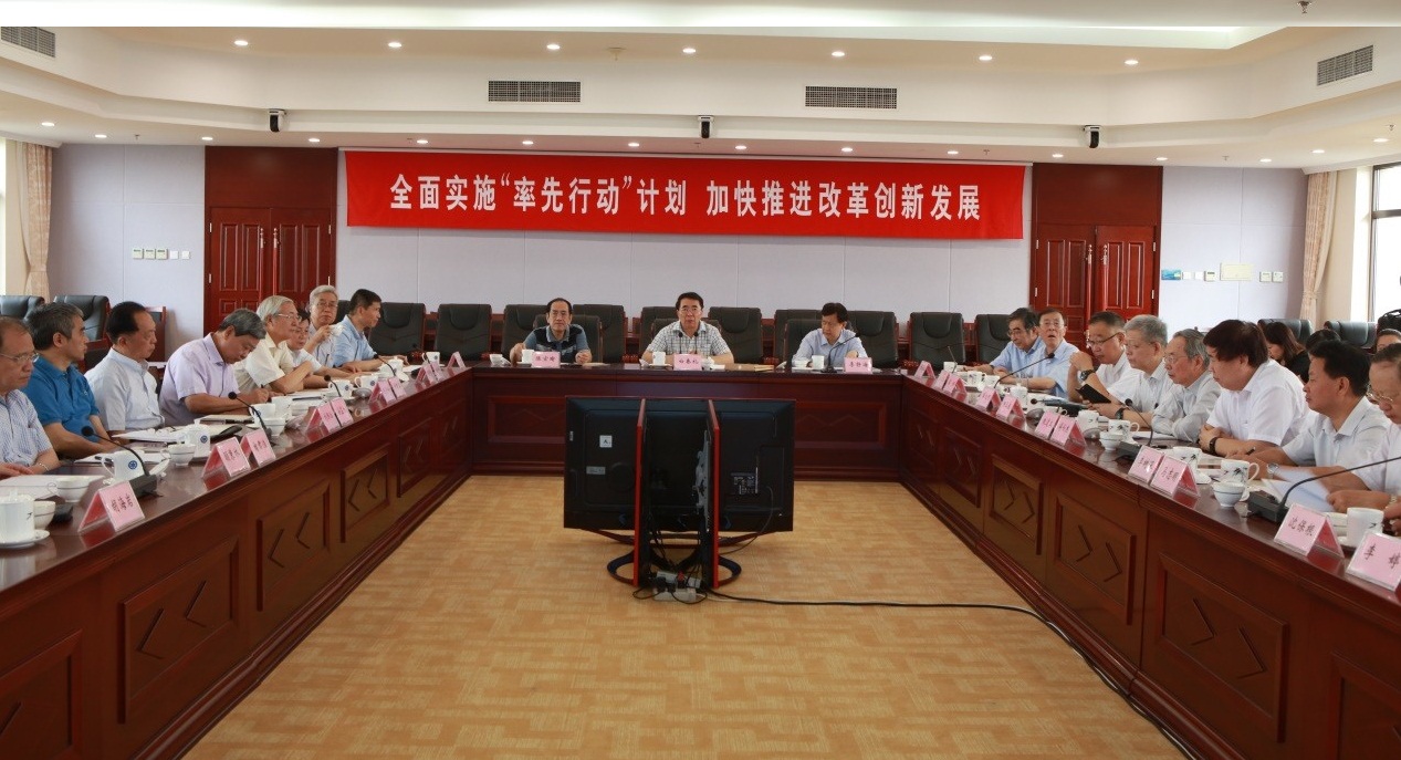 第八屆中國(guó)科學(xué)院學(xué)部主席團(tuán)第二次會(huì)議在北京召開