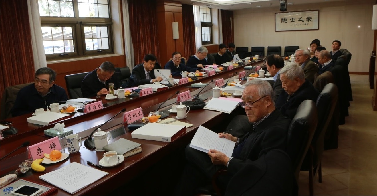 中科院科學(xué)思想庫(kù)建設(shè)委員會(huì)召開(kāi)第五次會(huì)議