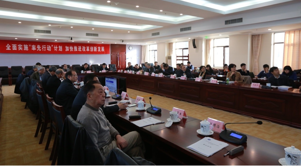 第八屆中國(guó)科學(xué)院學(xué)部主席團(tuán)第三次會(huì)議在北京召開(kāi)
