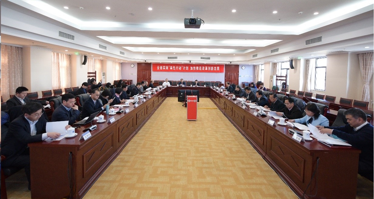 陳嘉庚科學(xué)獎基金會第四屆理事會第二次會議在京召開