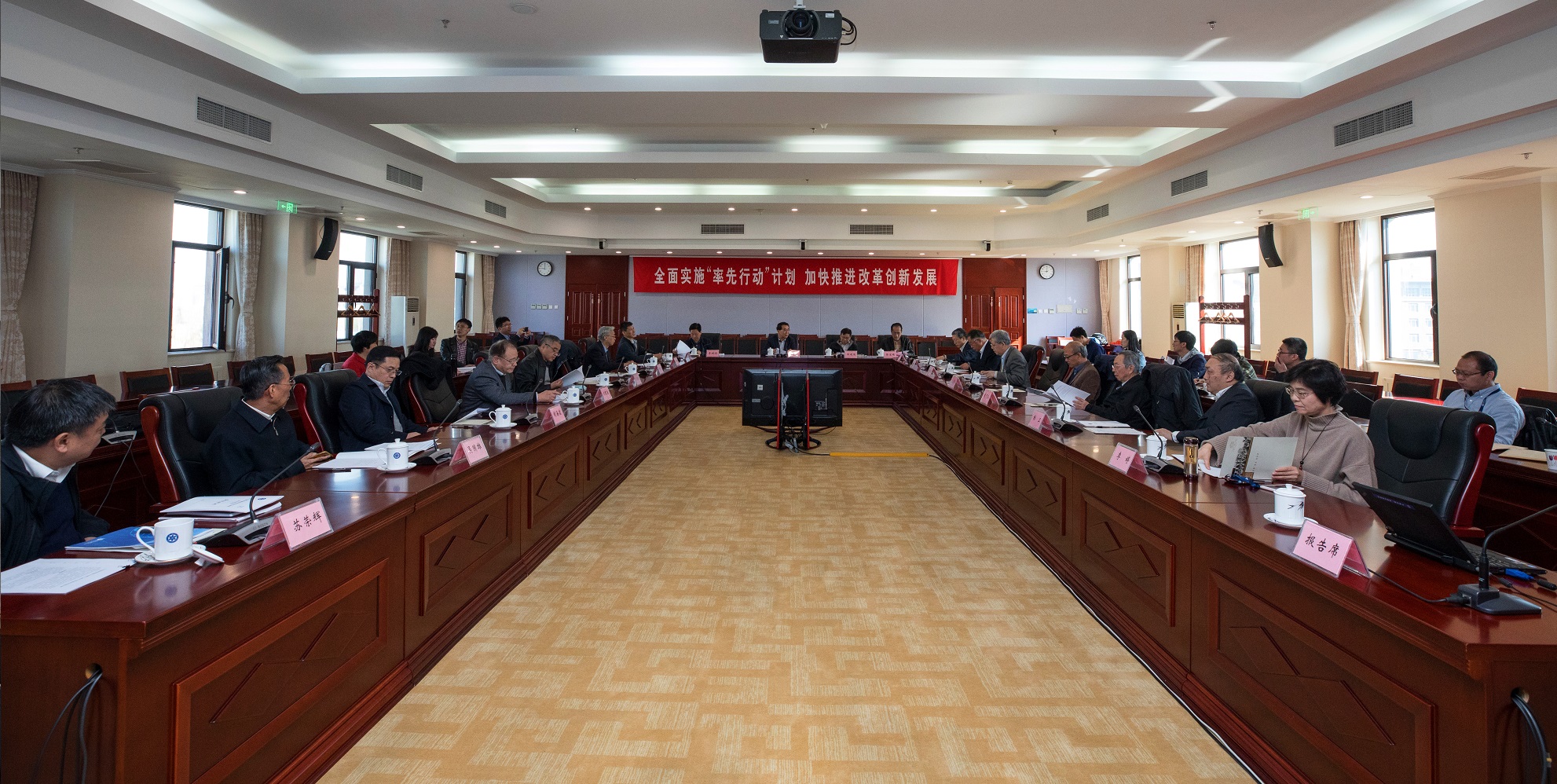第八屆中國科學(xué)院學(xué)部主席團第十次會議在北京召開