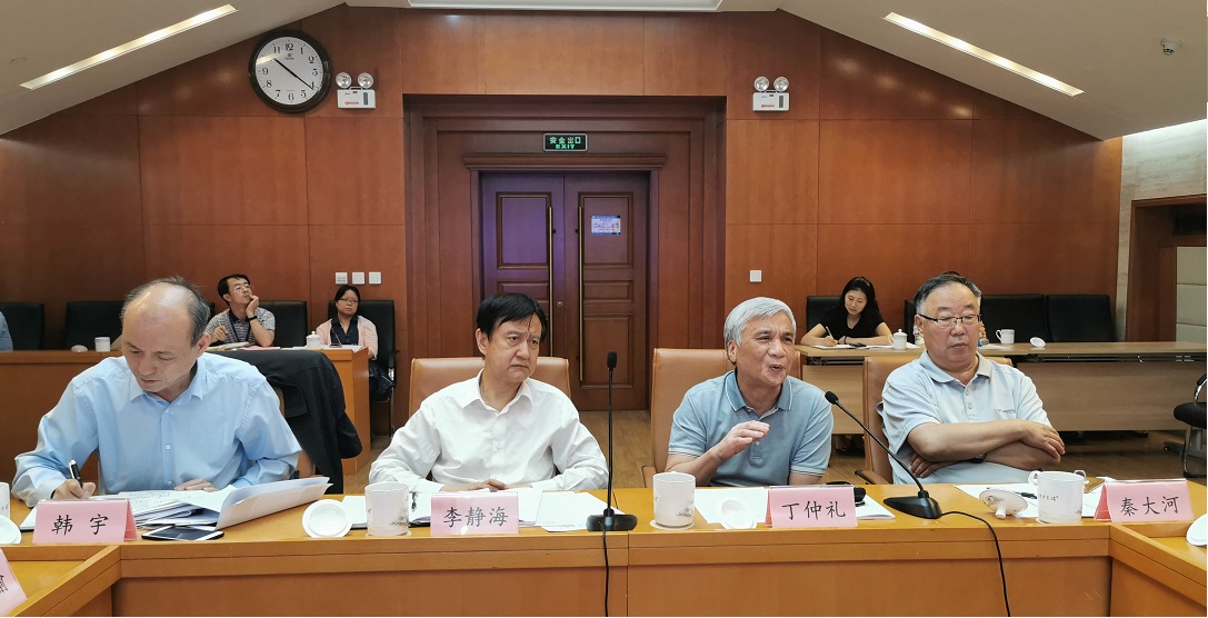 基金委-中科院學科發展戰略研究工作聯合領導小組第八次會議在京召開