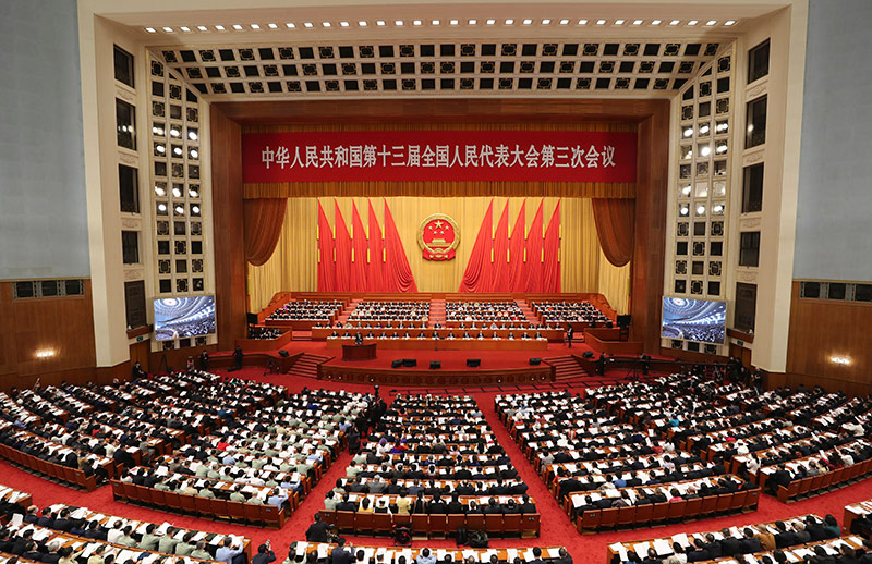 十三屆全國人大三次會議開幕會在人民大會堂舉行