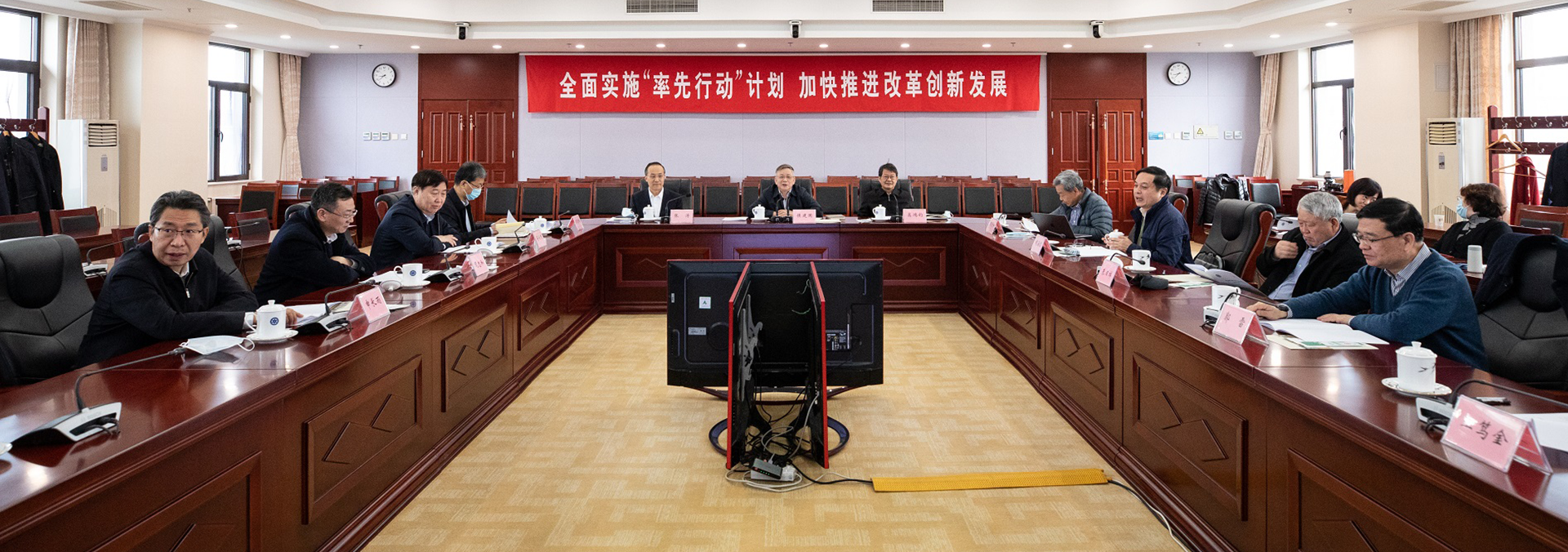 第九屆中國科學院學部主席團第五次會議在北京召開